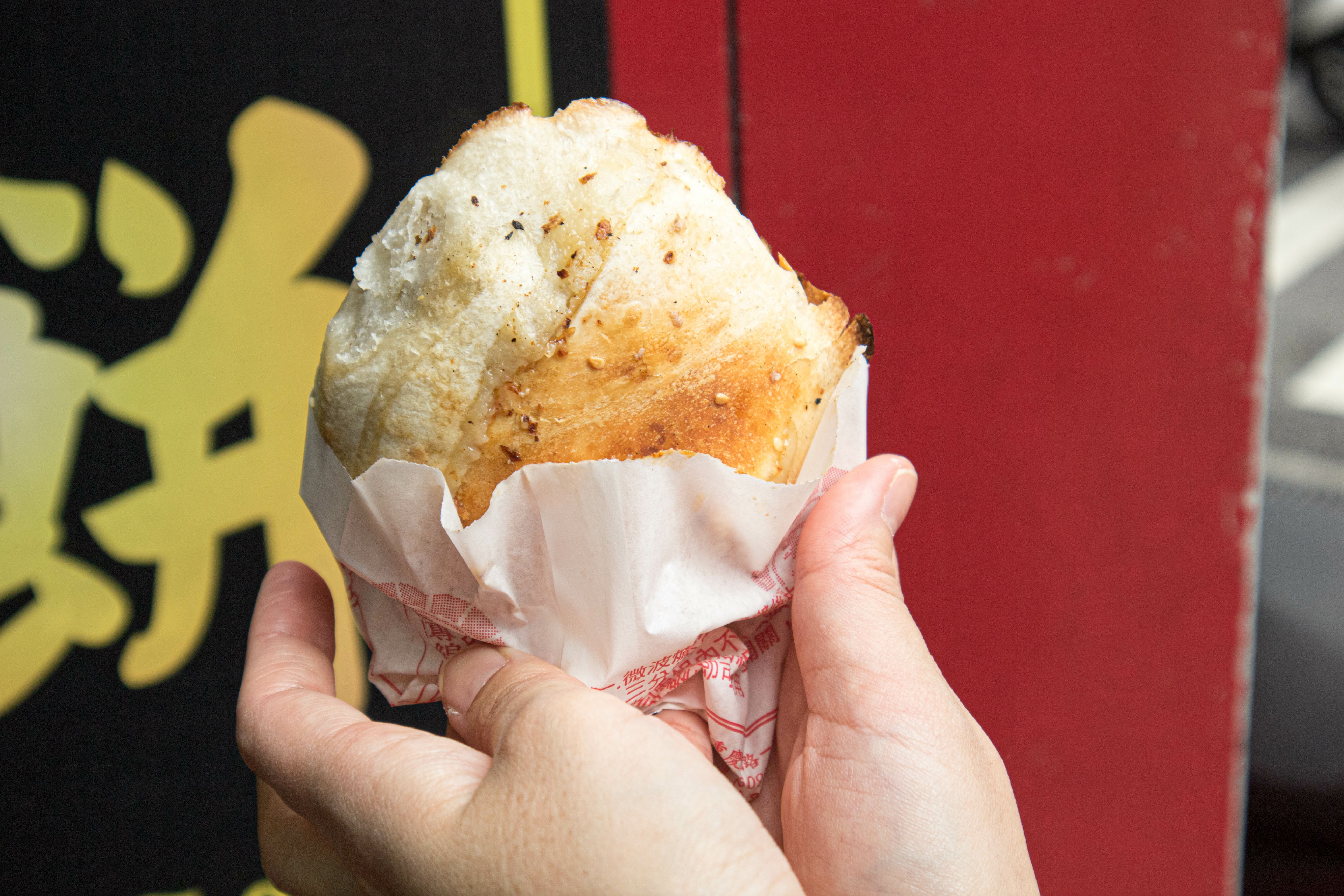 Pepper Pork Bun