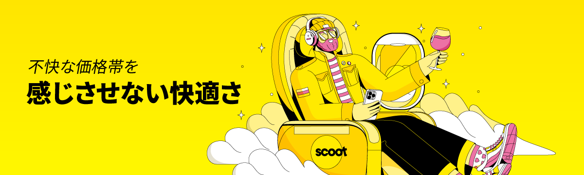 ScootPlus
