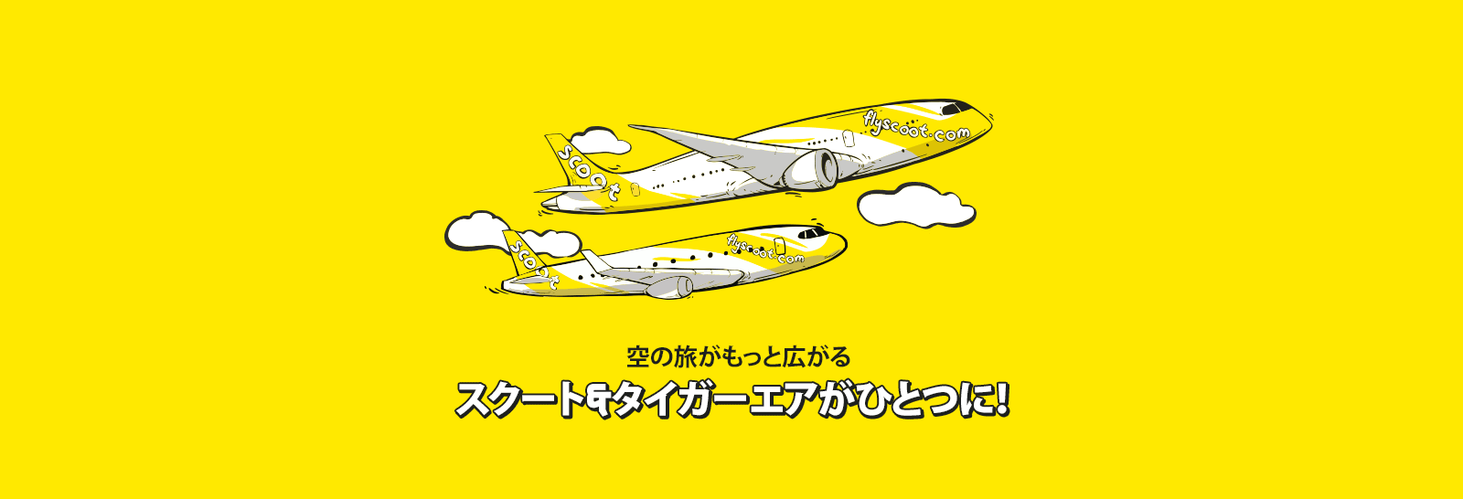 scoot and tigerair become one