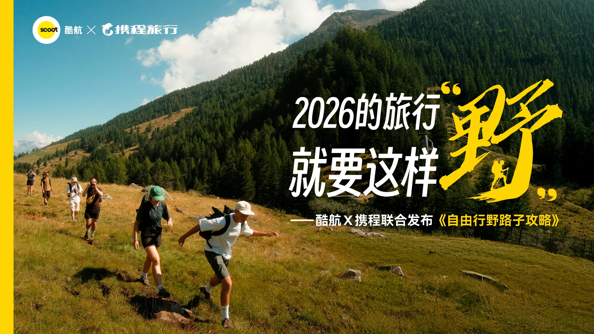 Trend Report Solo Travel