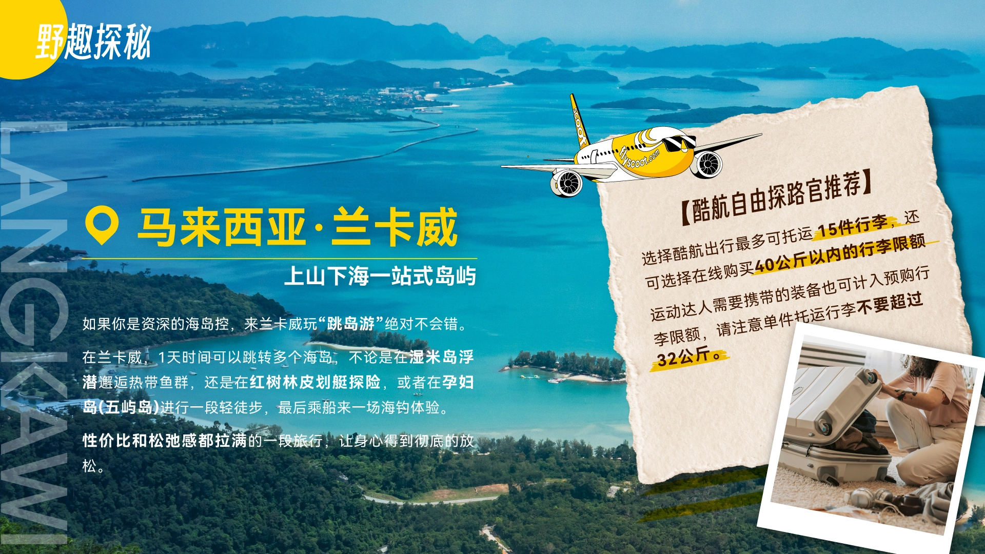 Trend Report Solo Travel 06