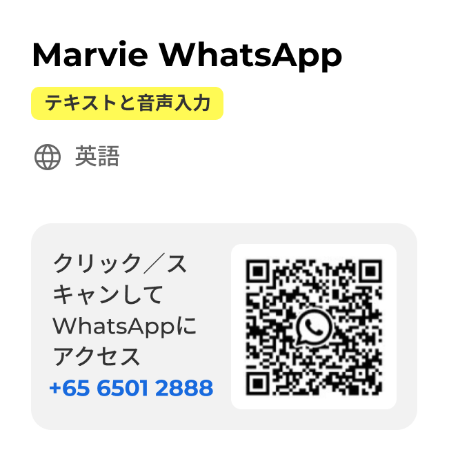Marvie WhatsApp