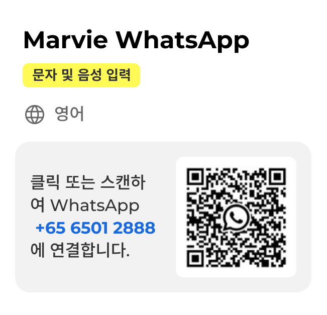 Marvie WhatsApp