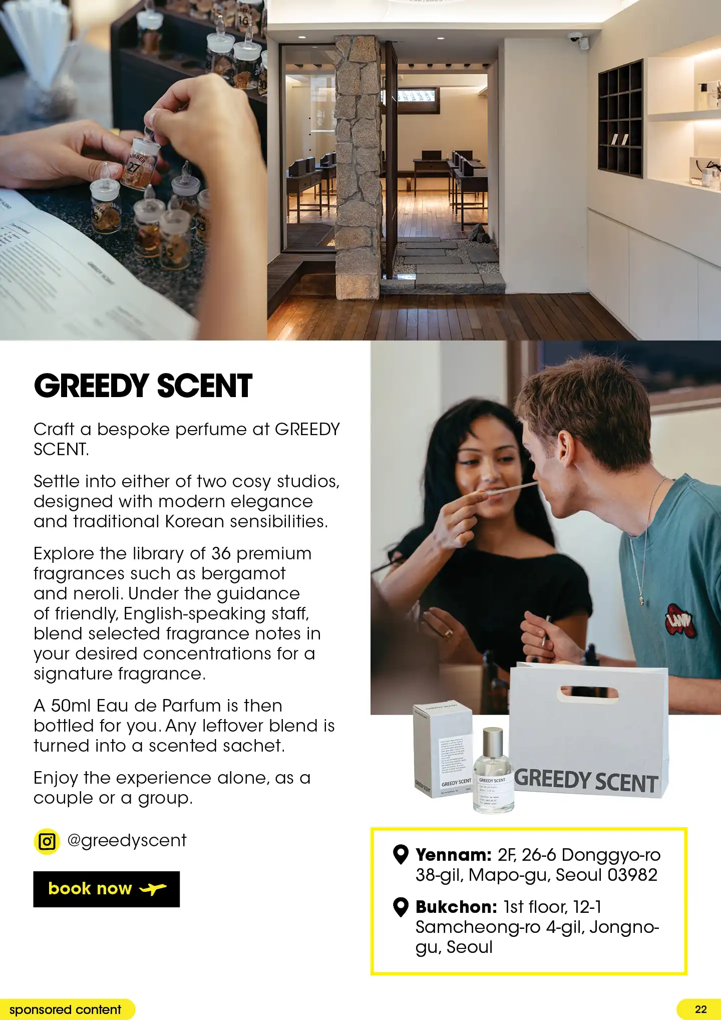 Craft a bespoke perfume at GREEDY SCENT | Choose from 36 premium fragrances