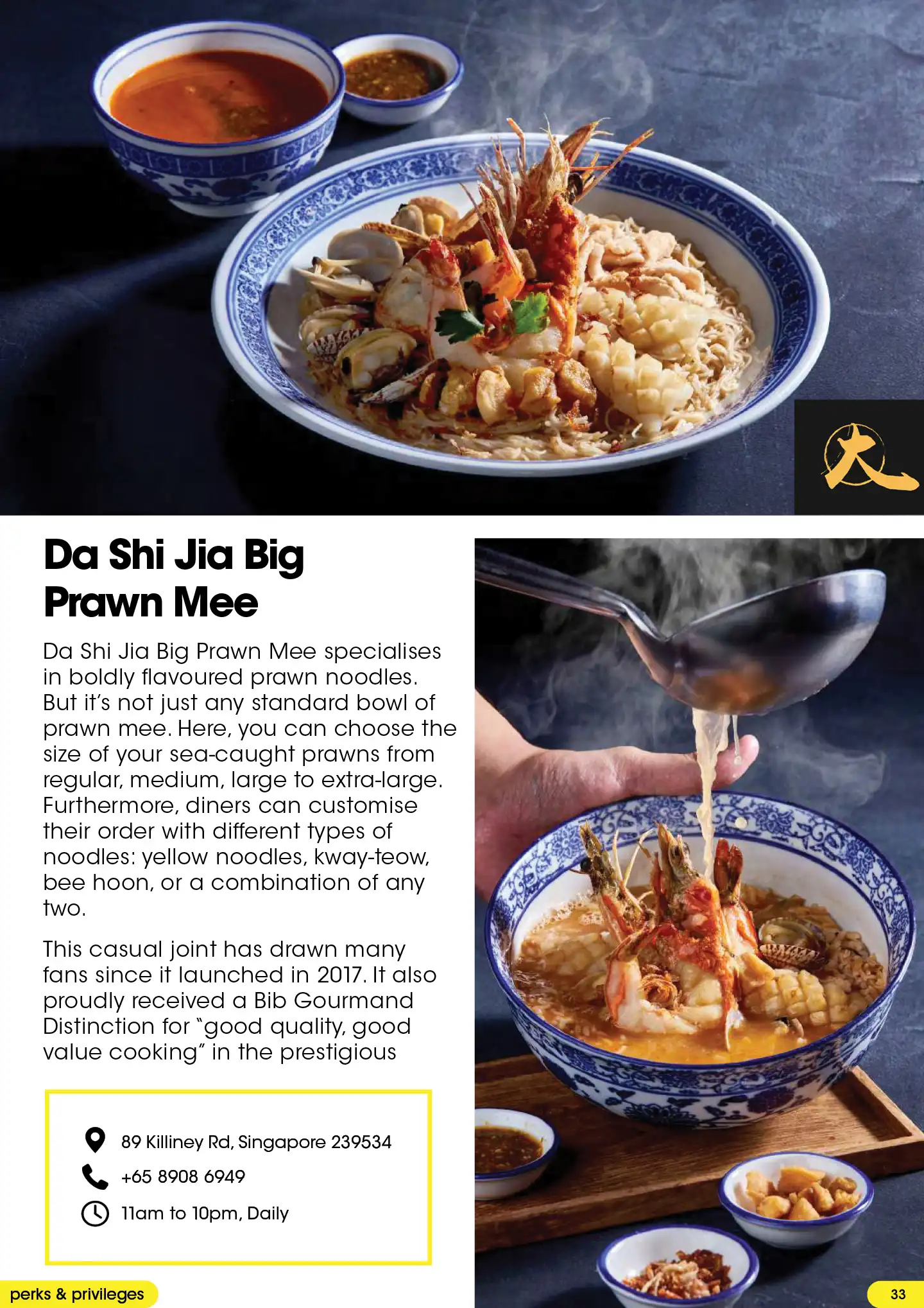 Enjoy boldly flavoured prawn noodles at Da Shi Jia Big Prawn Mee