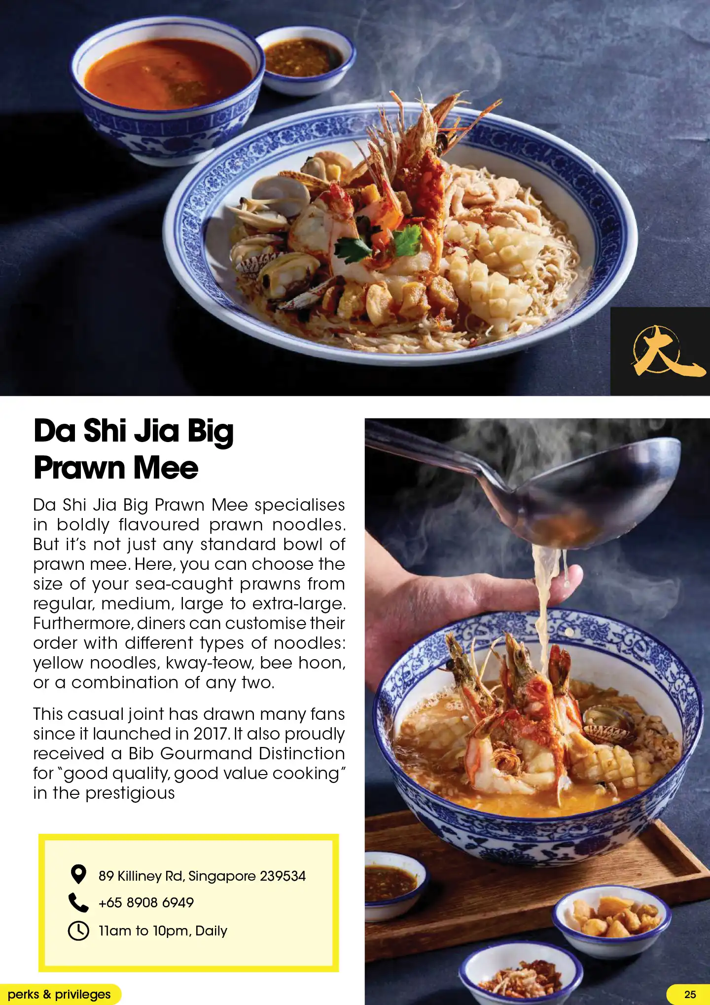 Close-up of a signature bowl of Da Shi Jia Big Prawn Mee with large prawns and rich seafood broth.