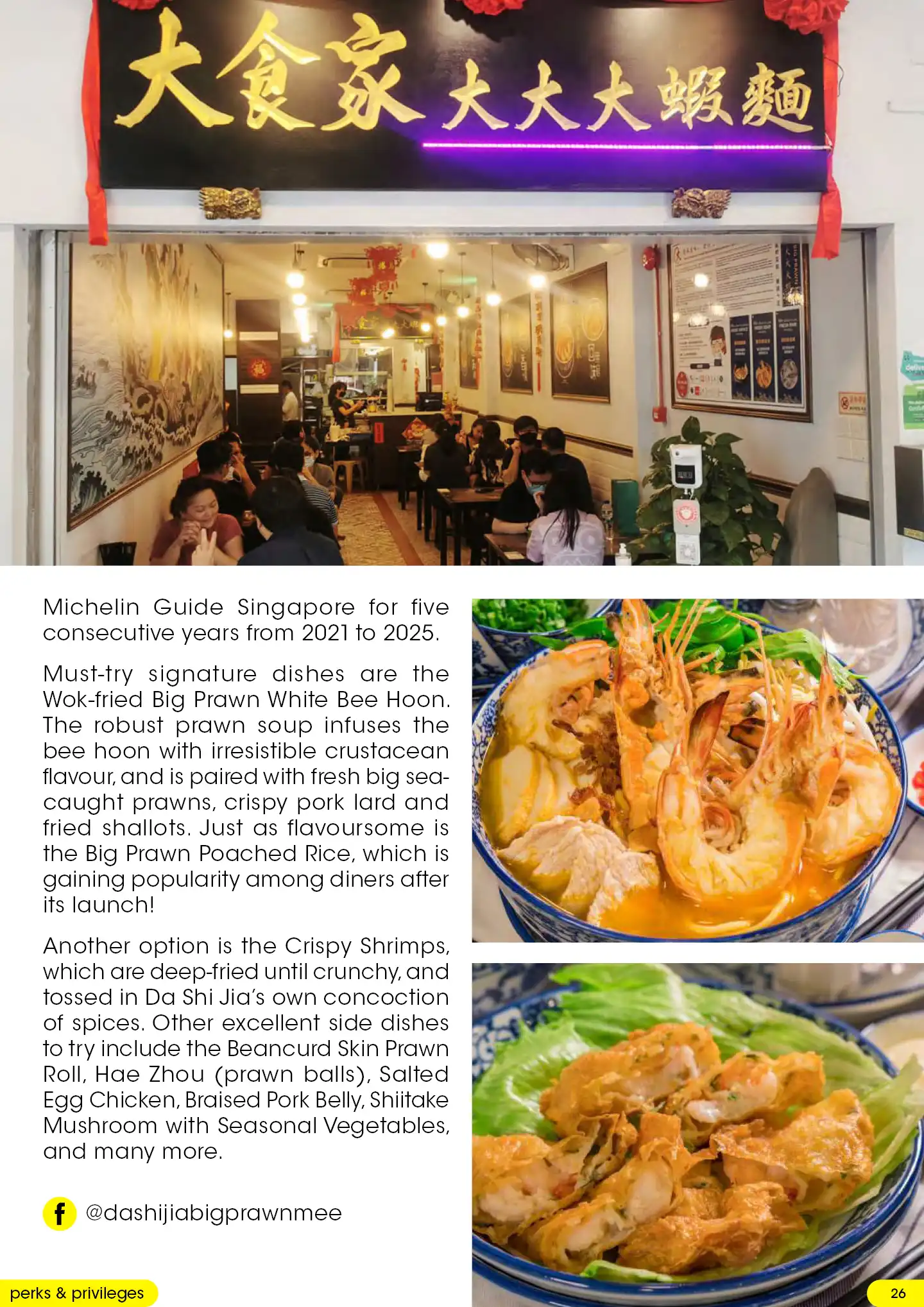 The storefront of Da Shi Jia Big Prawn Mee and a variety of side dishes like beancurd skin prawn rolls.