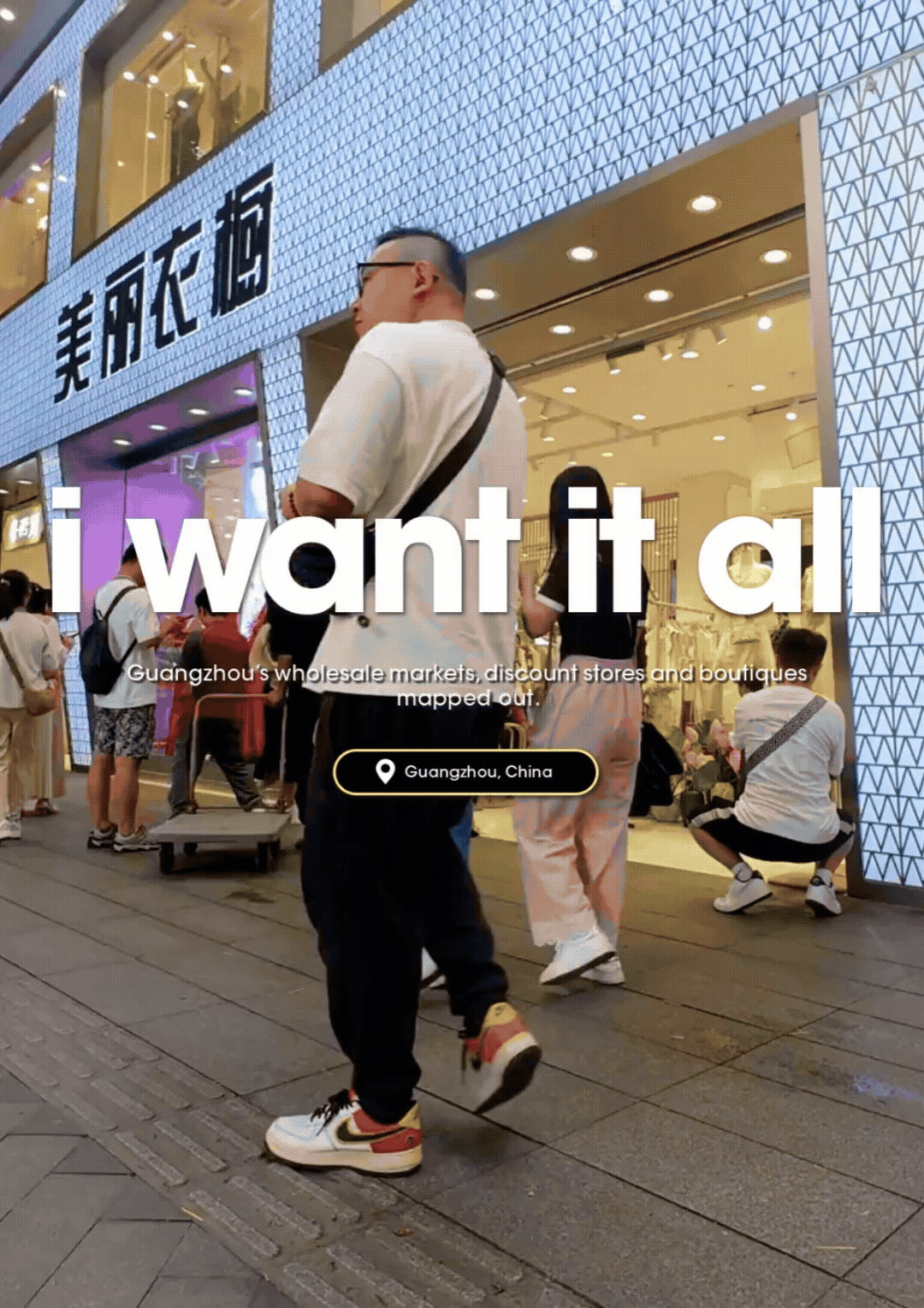 I want it all - Guangzhou China shopping market, streetwear, best shops and discount stores