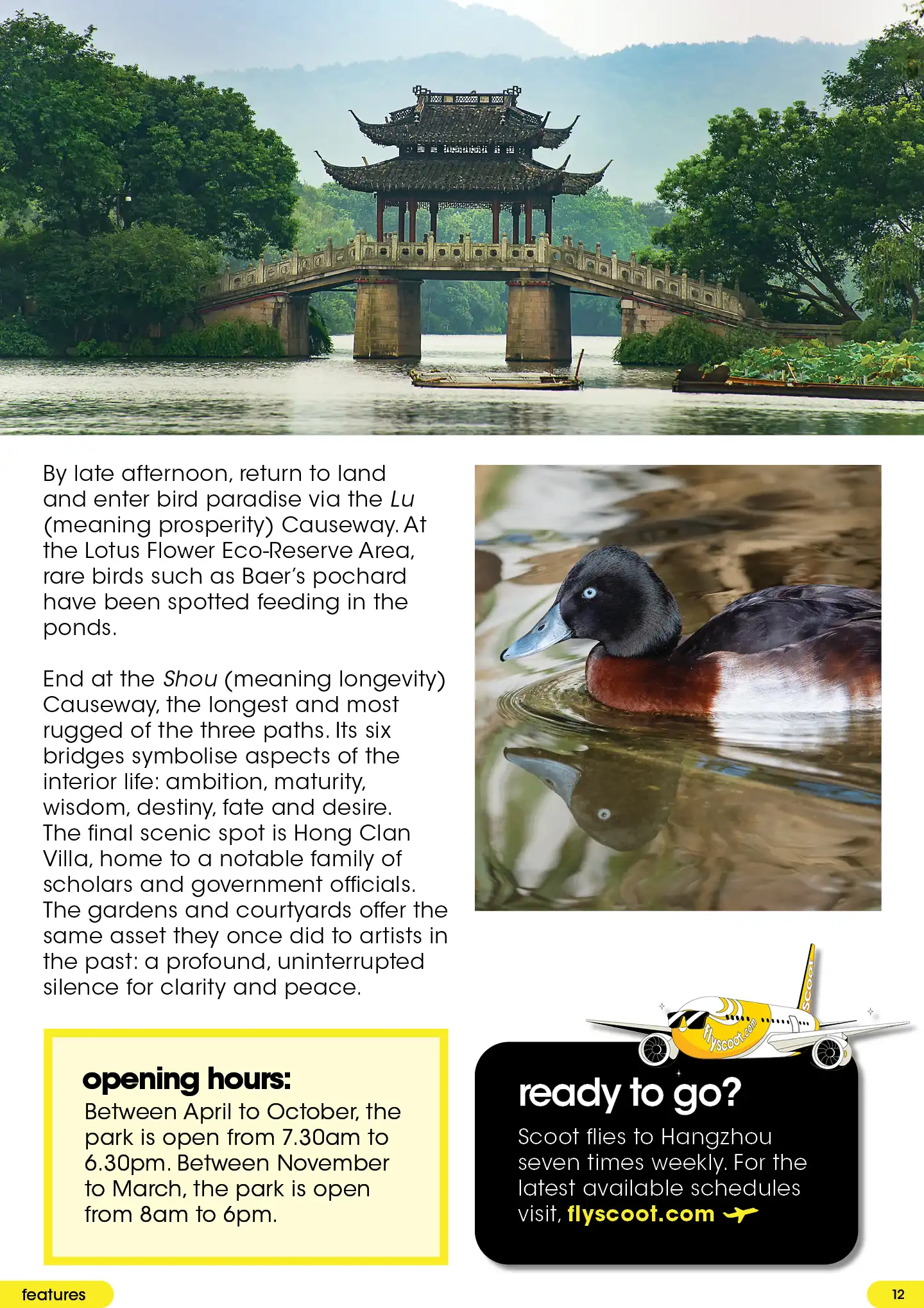 Traditional pavilion and boats on Hangzhou’s tranquil wetland waters