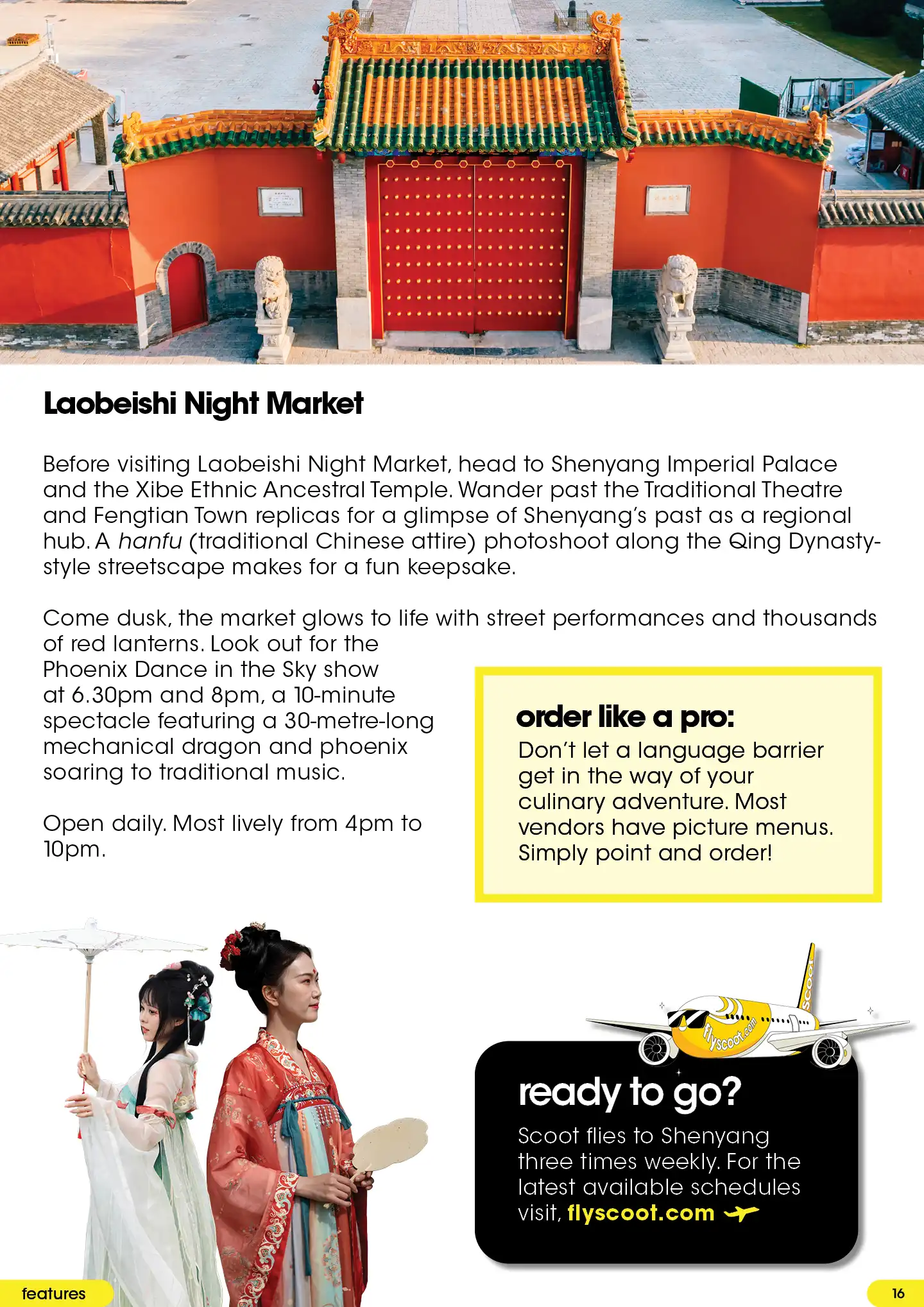 Shenyang guide page on Laobeishi Night Market near the Imperial Palace; includes an “order like a pro” tip and a Scoot flights panel with people in traditional costume.