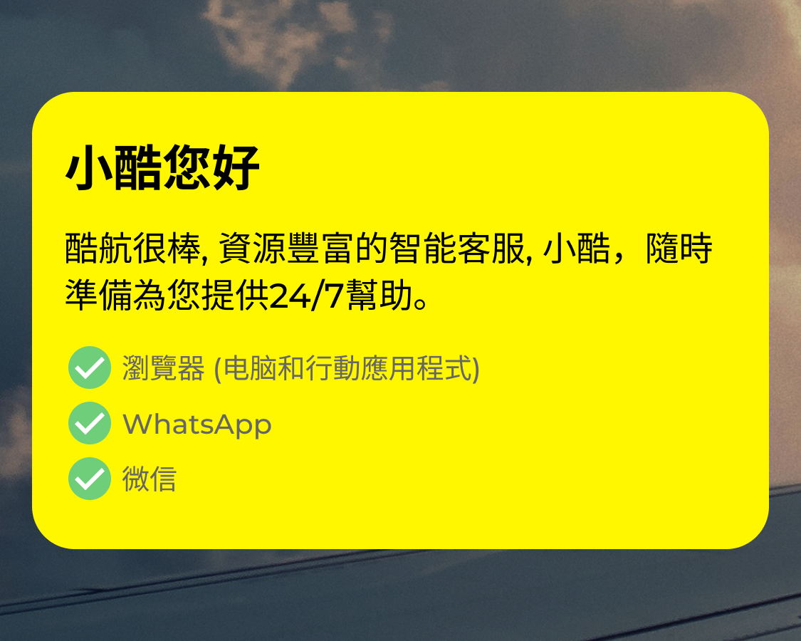 MARVIE KV Mobile Banner