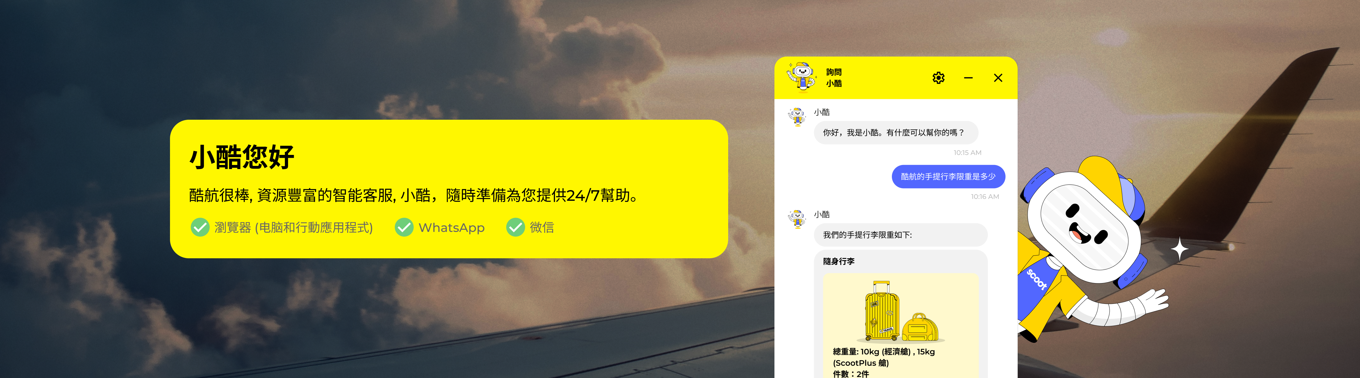 MARVIE ZHTW KV Banner