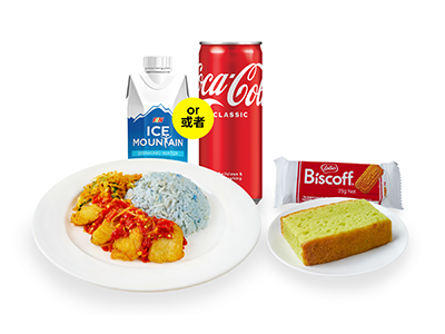 Sambal Fish with Butterfly Pea Rice