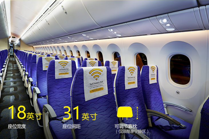 why-scoot-plus-is-sometimes-worth-it-premium-economy-review-youtube