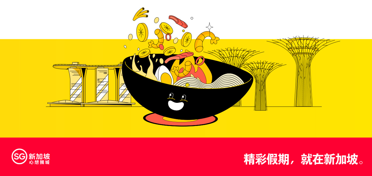 end illustration
