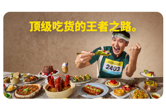 Half Marathon