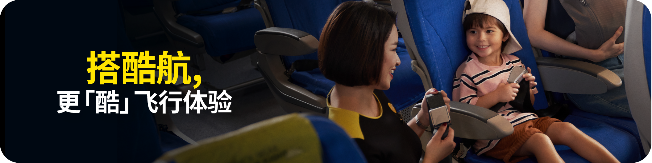 Better Experience For Your Trips